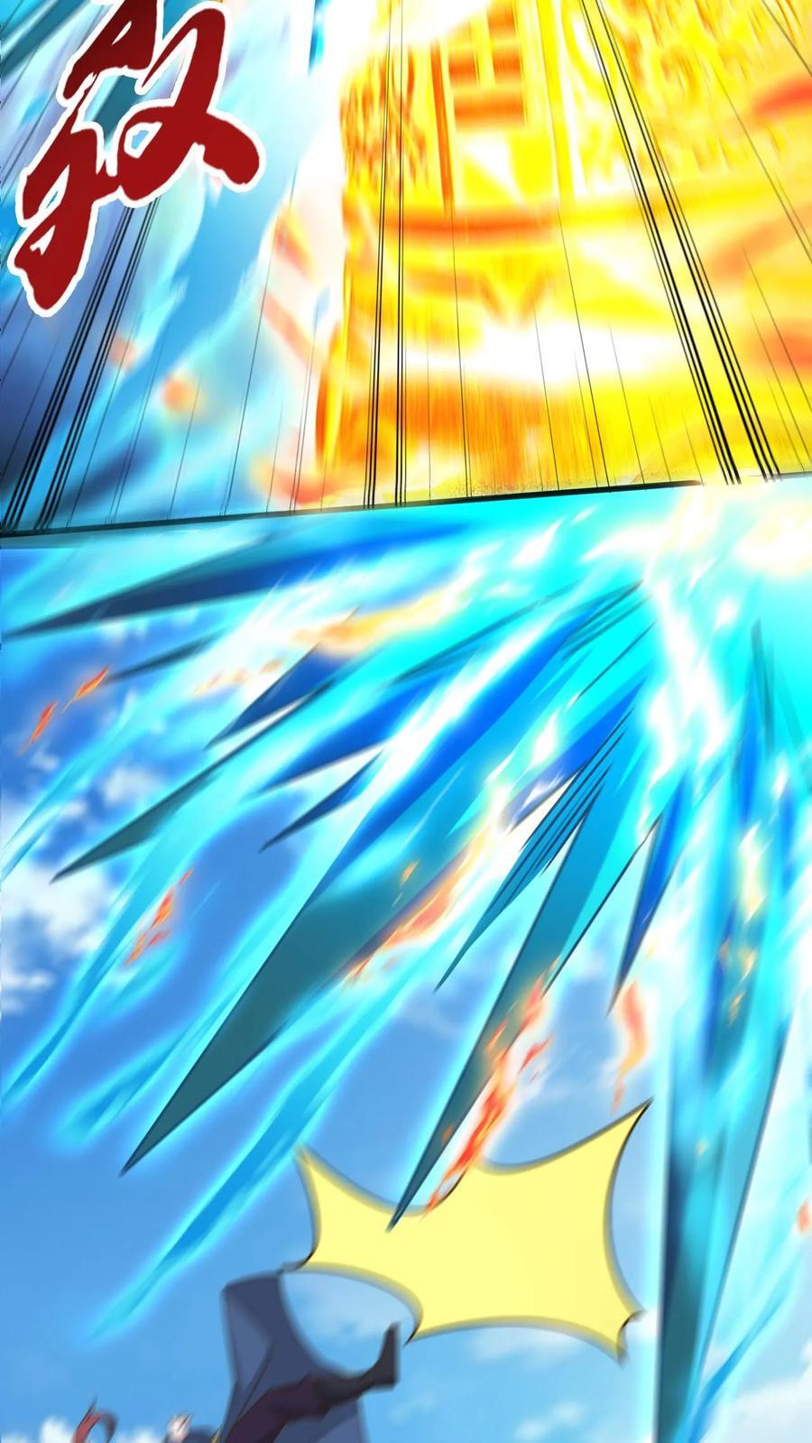 第231话 威胁圣人23