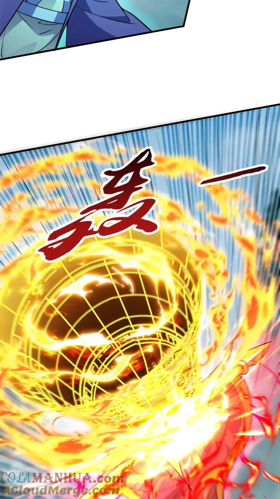 第297话 疯狂的萧云4