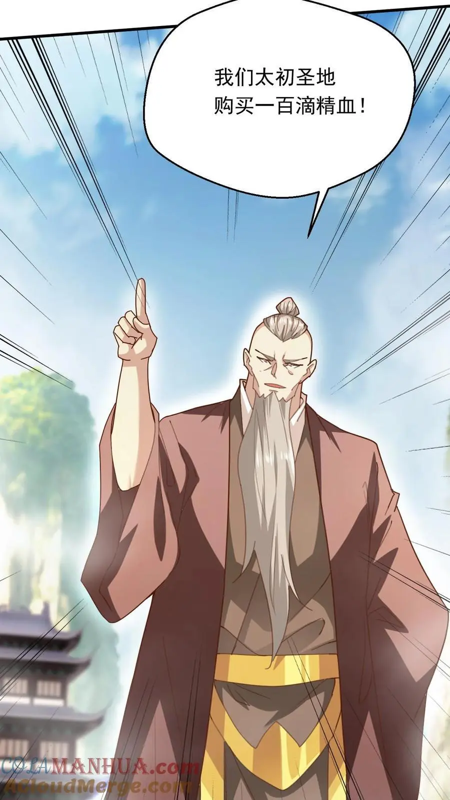 第268话 另外一个萧云的留言10