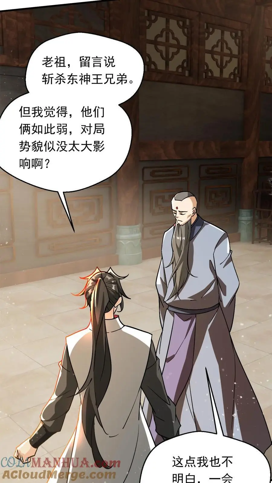 第286话 惊天阴谋6
