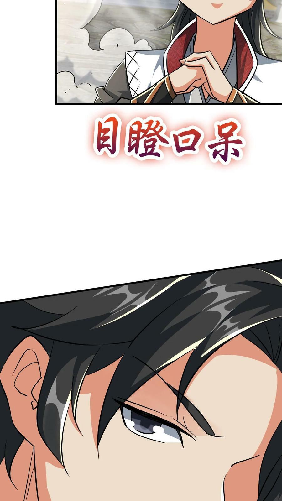 第34话 去往龙巢3