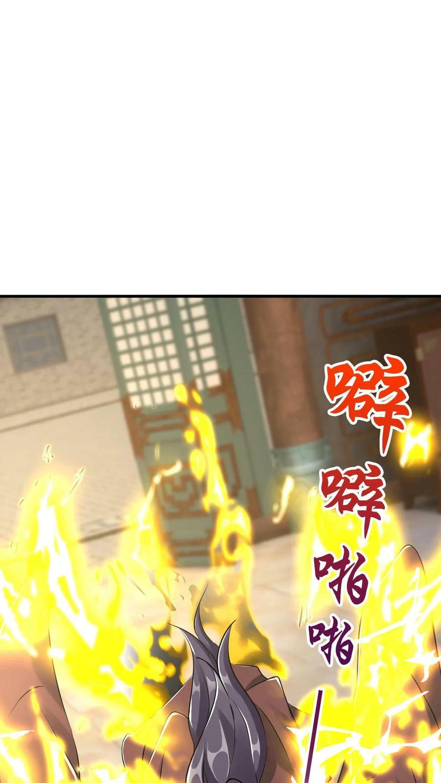 第16话 击败闪电体8