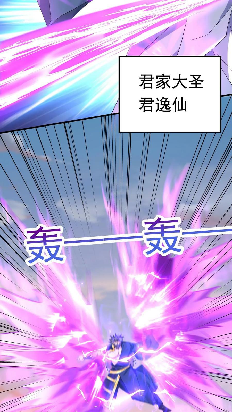第207话 试探13