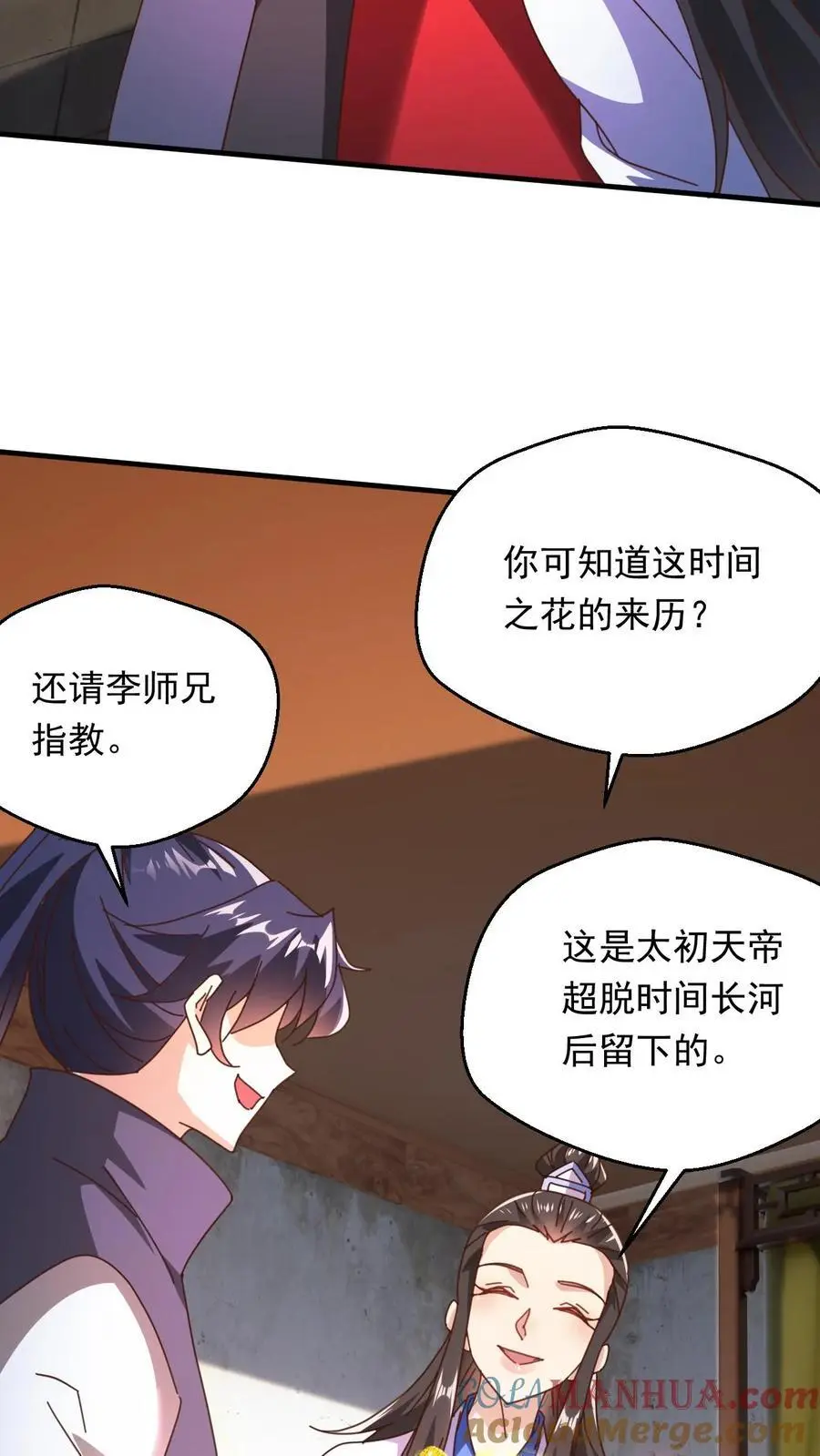第265话 落荒而逃6
