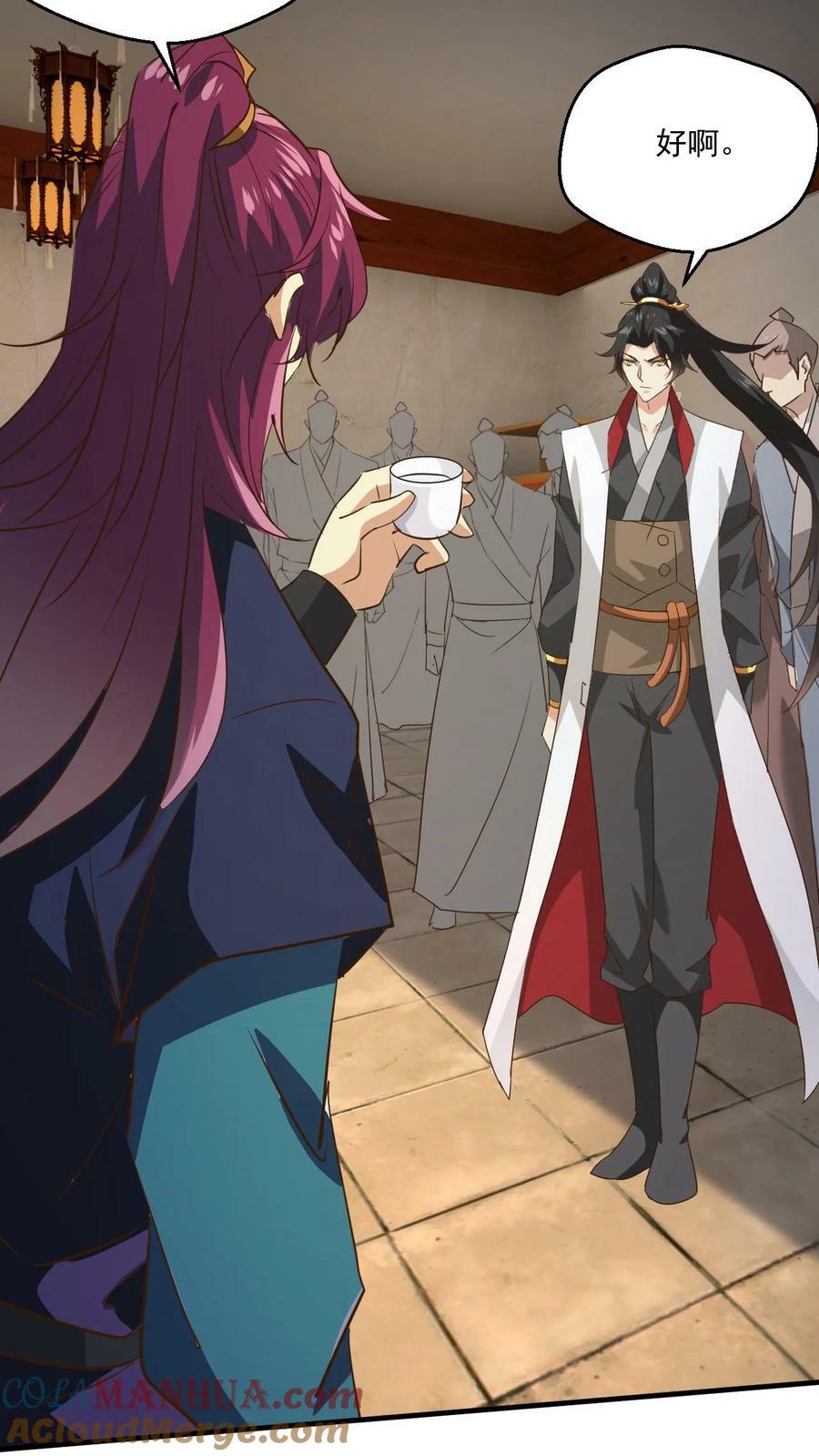 第172话 多谢傲兄的酒14