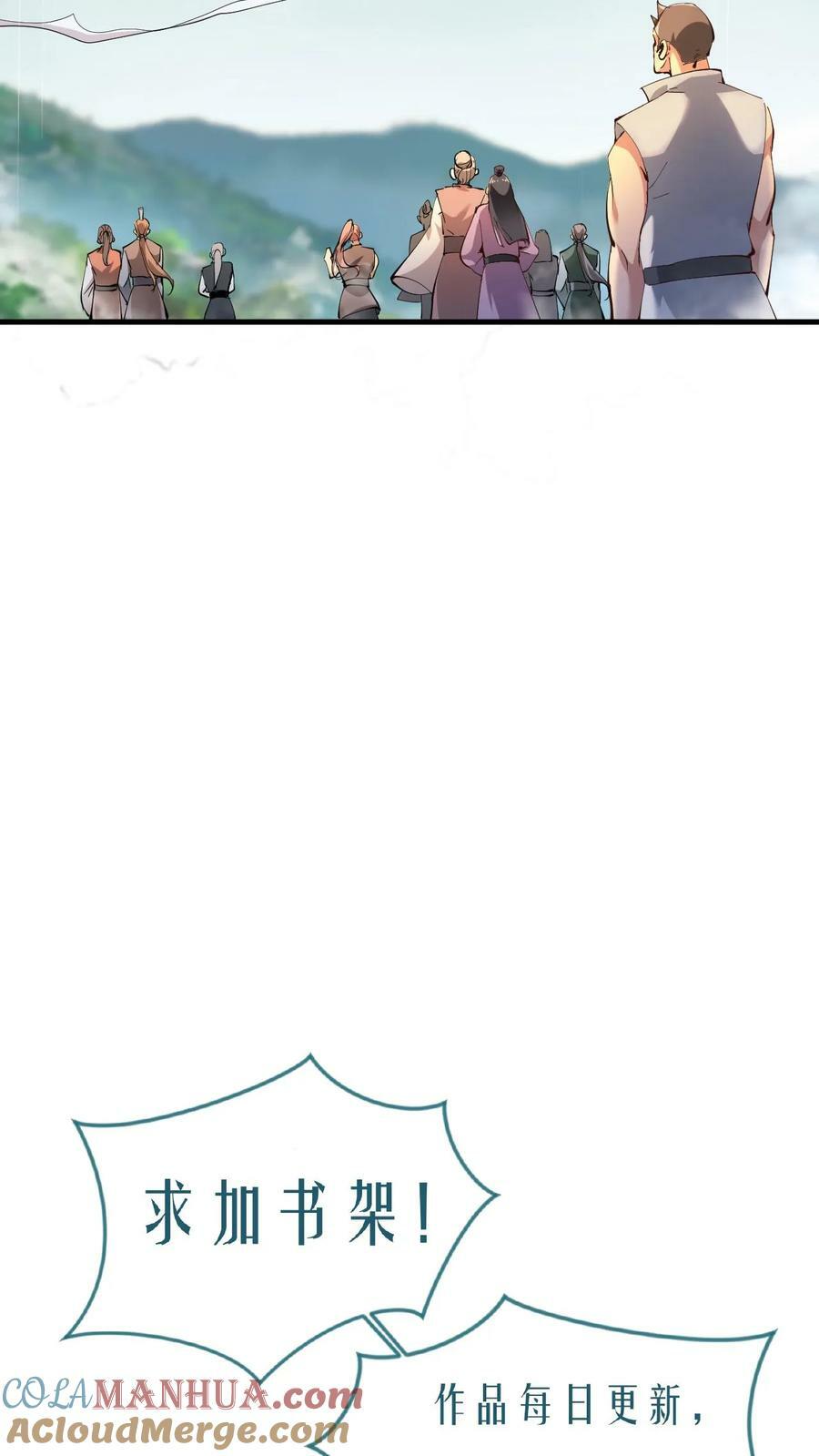 第145话 无敌之姿36