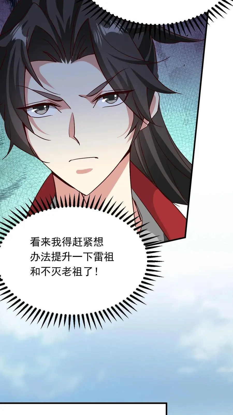 第284话 第一17