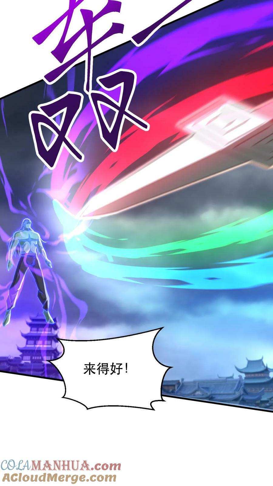 第177话 剑出惊人20