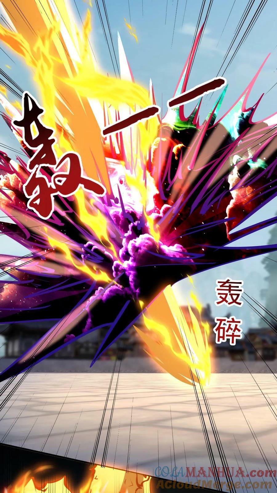 第174话 道劫降临16