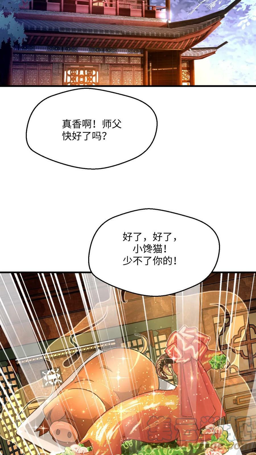第9话 我要达到极限12