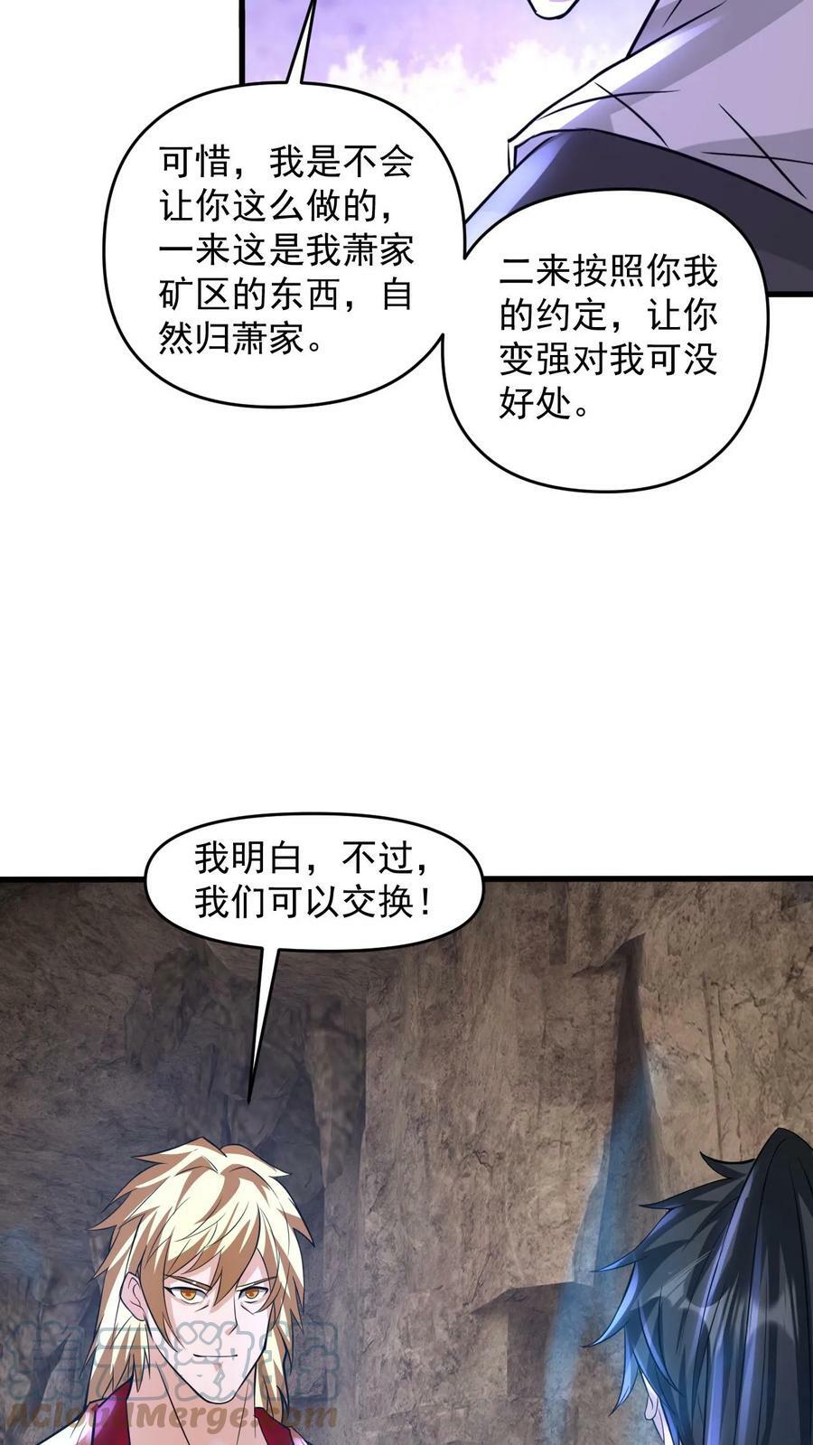 第103话 大机缘12