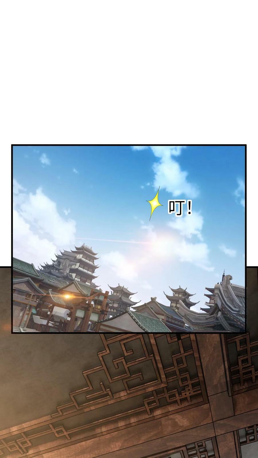 第15话 大战闪电体5