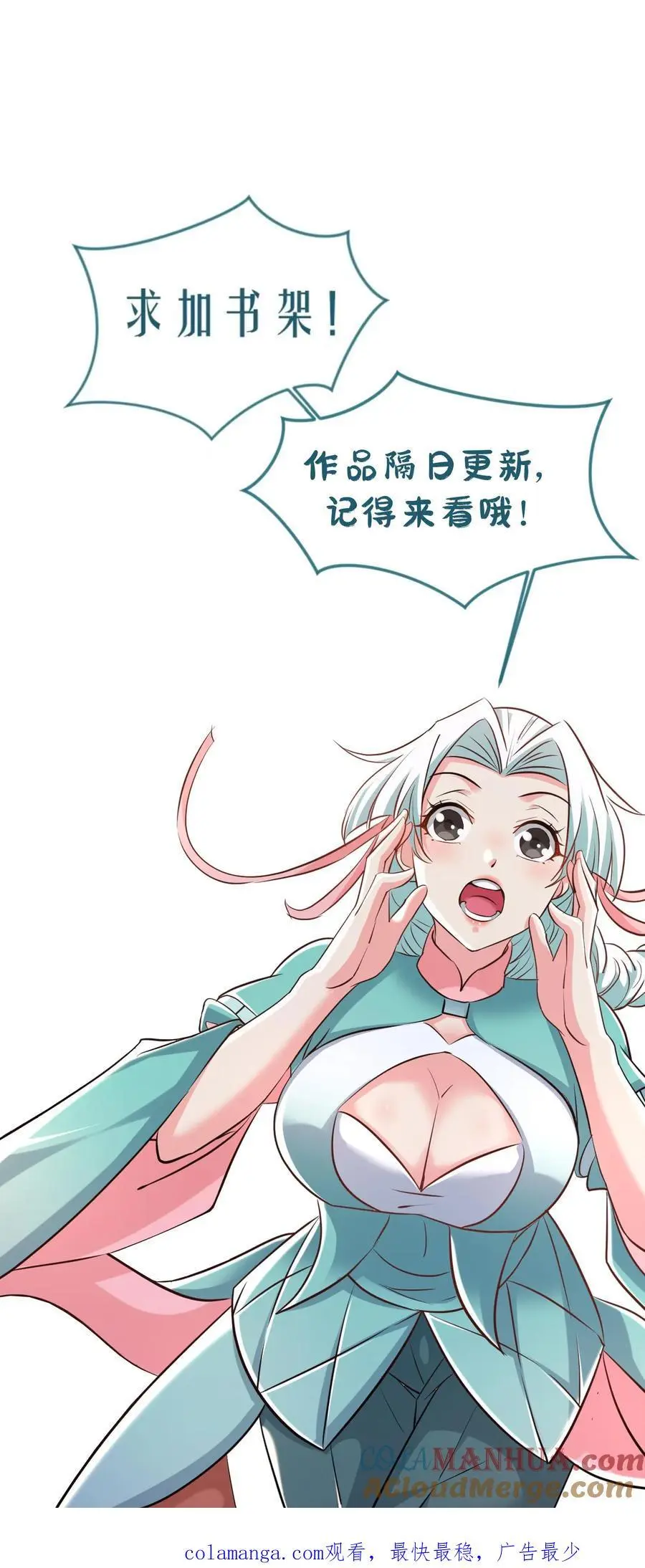 第266话 他是古神一的爷爷32