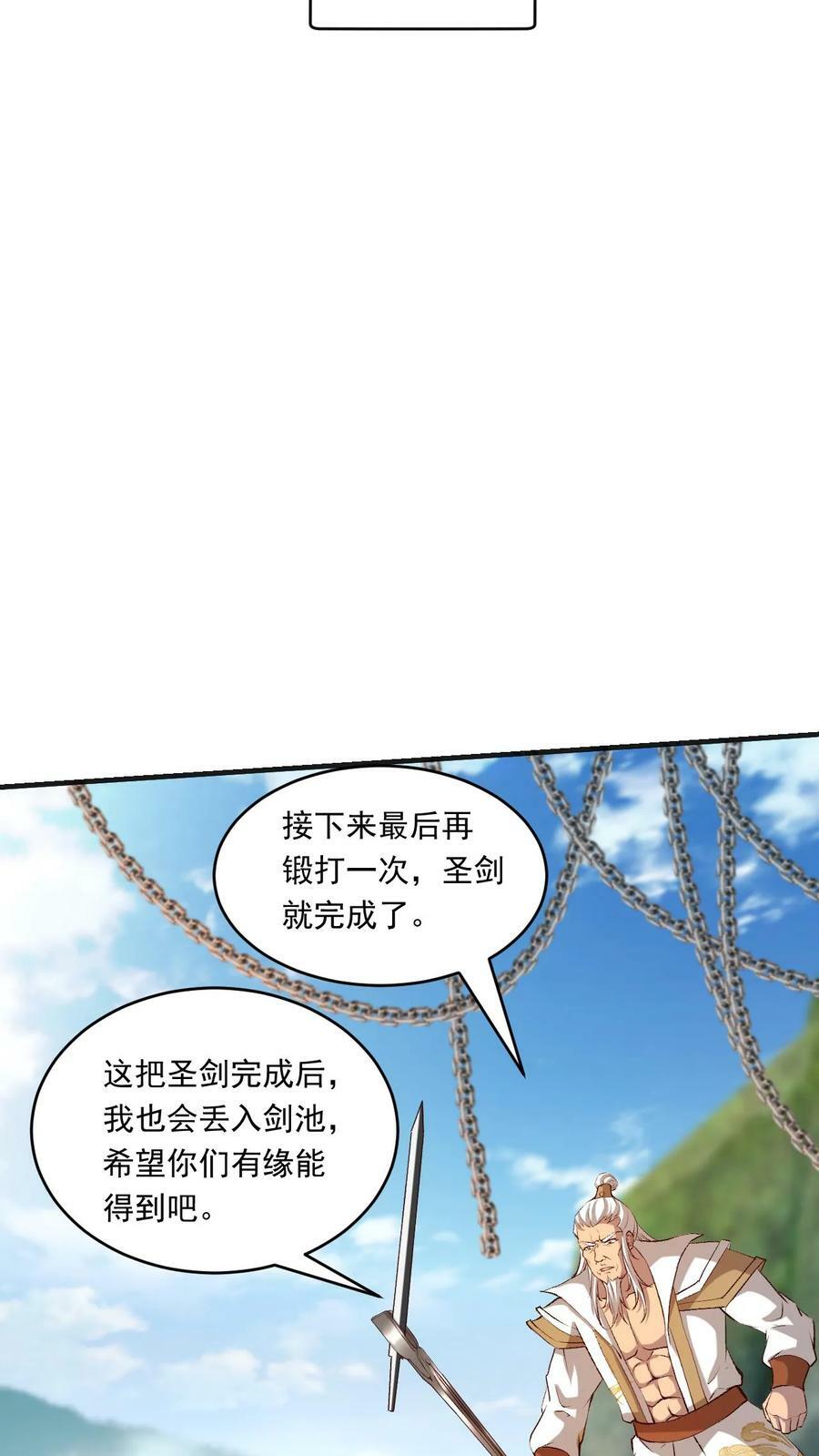 第192话 崩溃的傲无双21