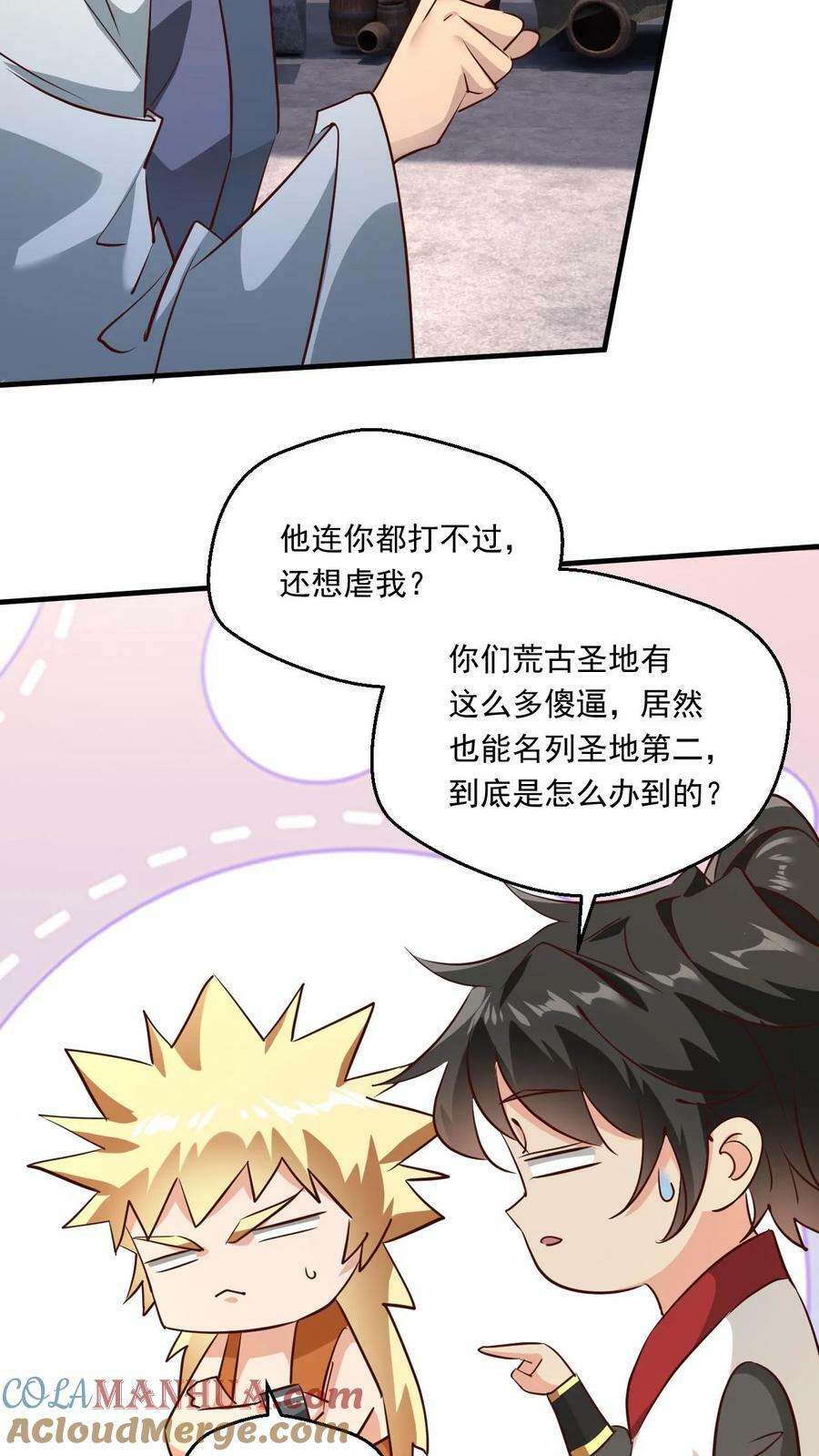 第140话 奉陪到底4