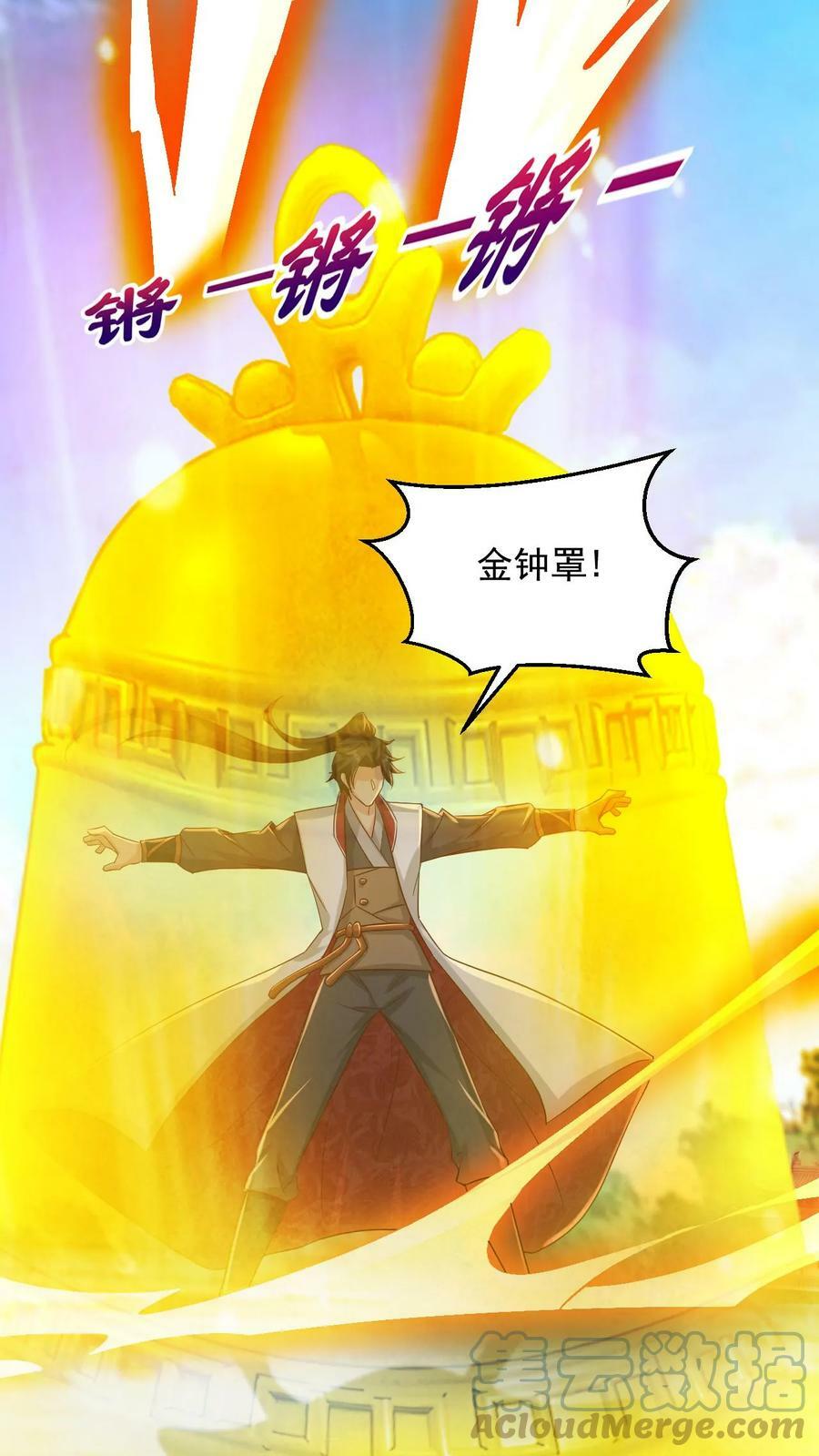 第88话 对决20