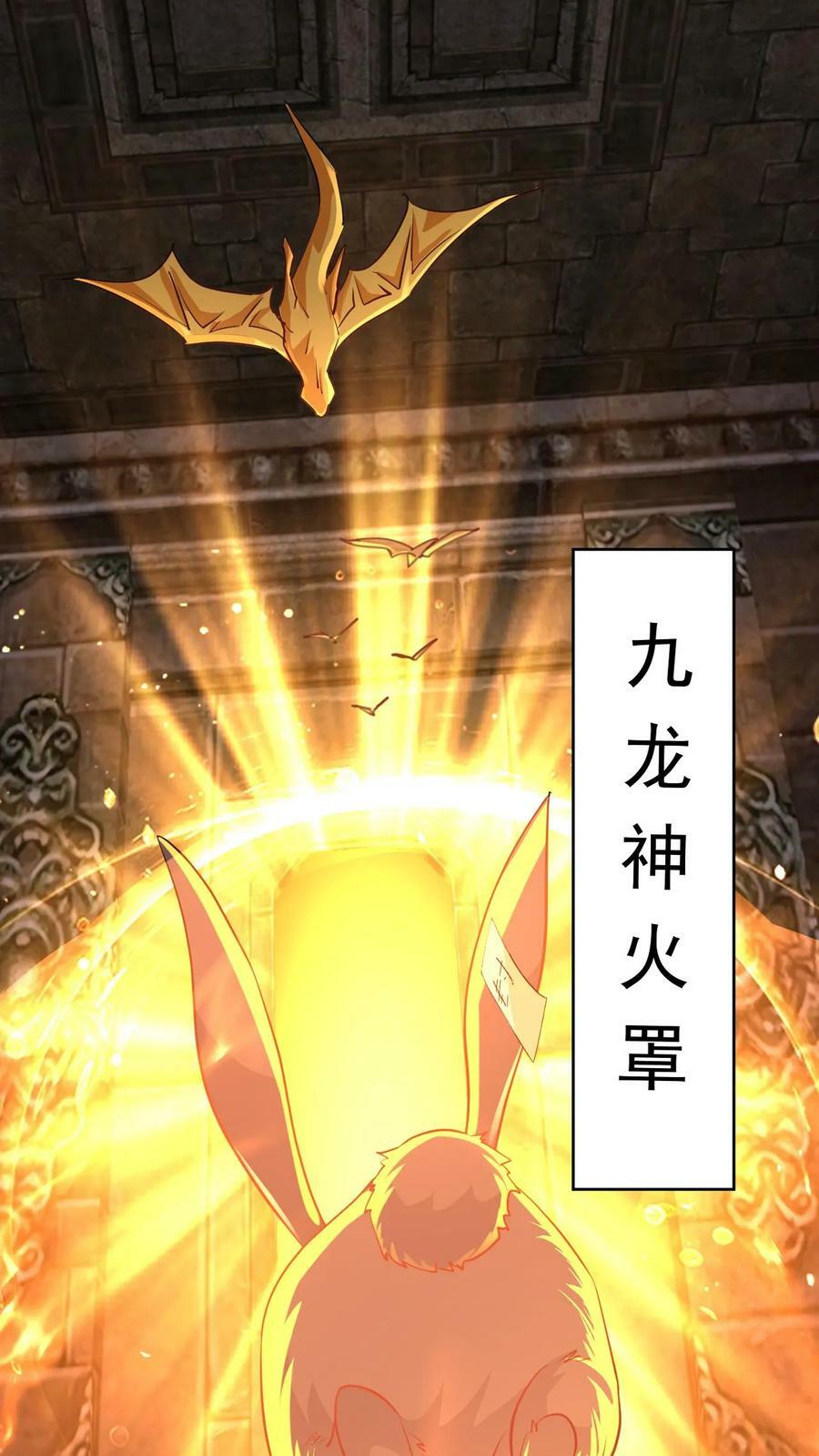 第158话 暴露了15