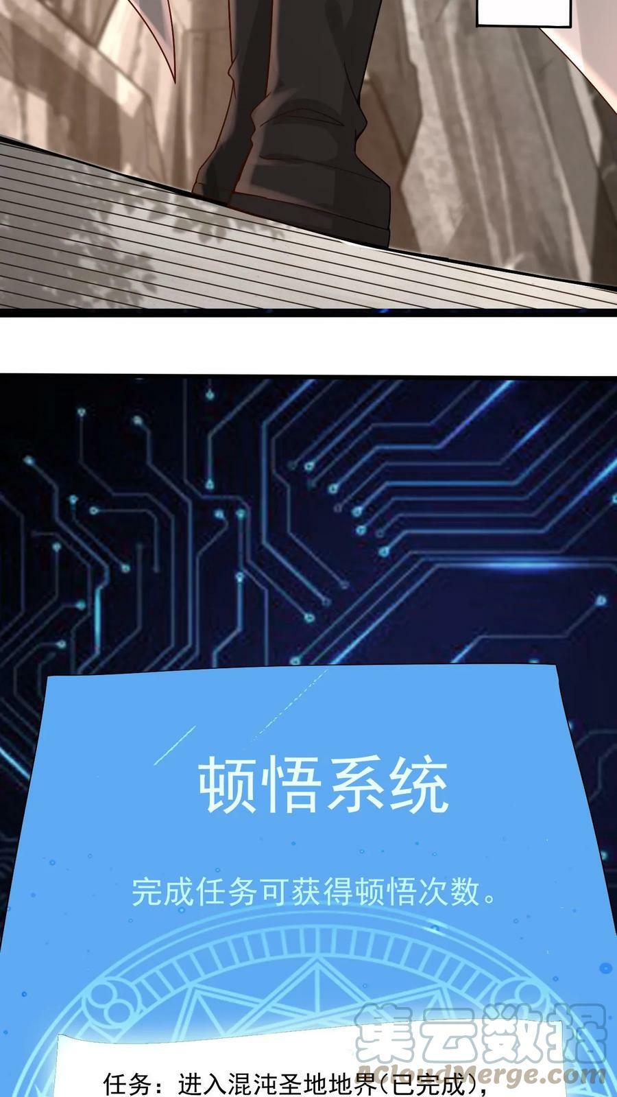 第1话 九响神子立！12