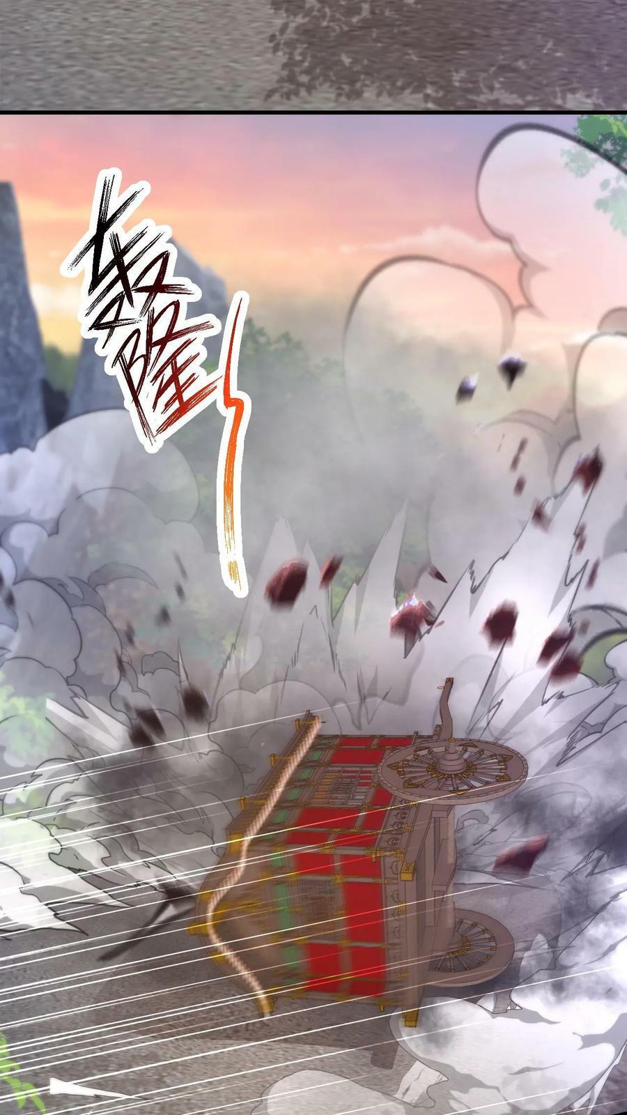 第35话 冲突19
