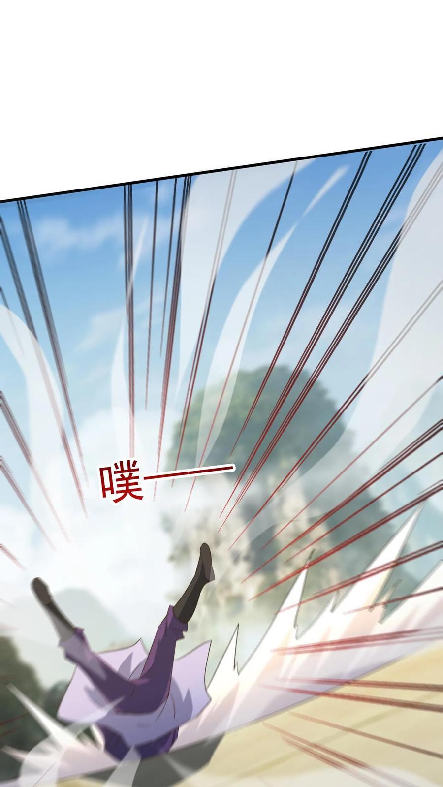 第240话 铸剑大师到来1