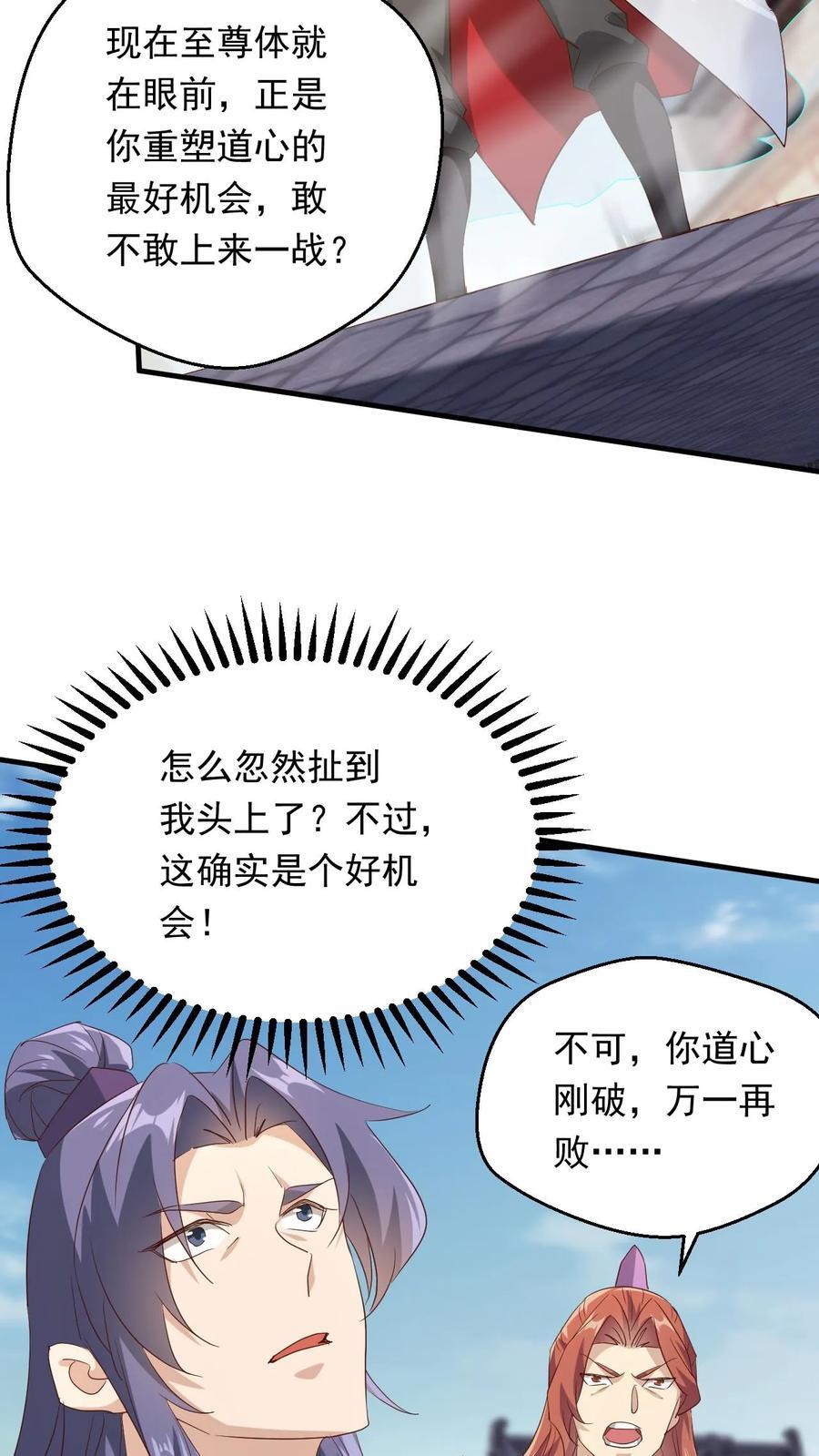 第255话 混战25