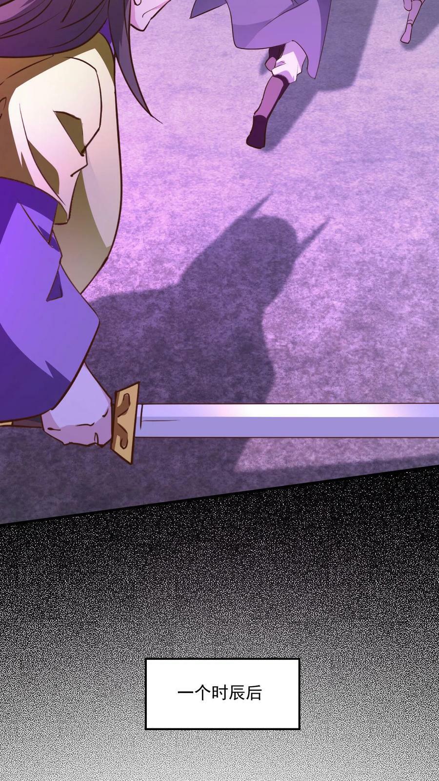 第202话 君狂人从不讲理21