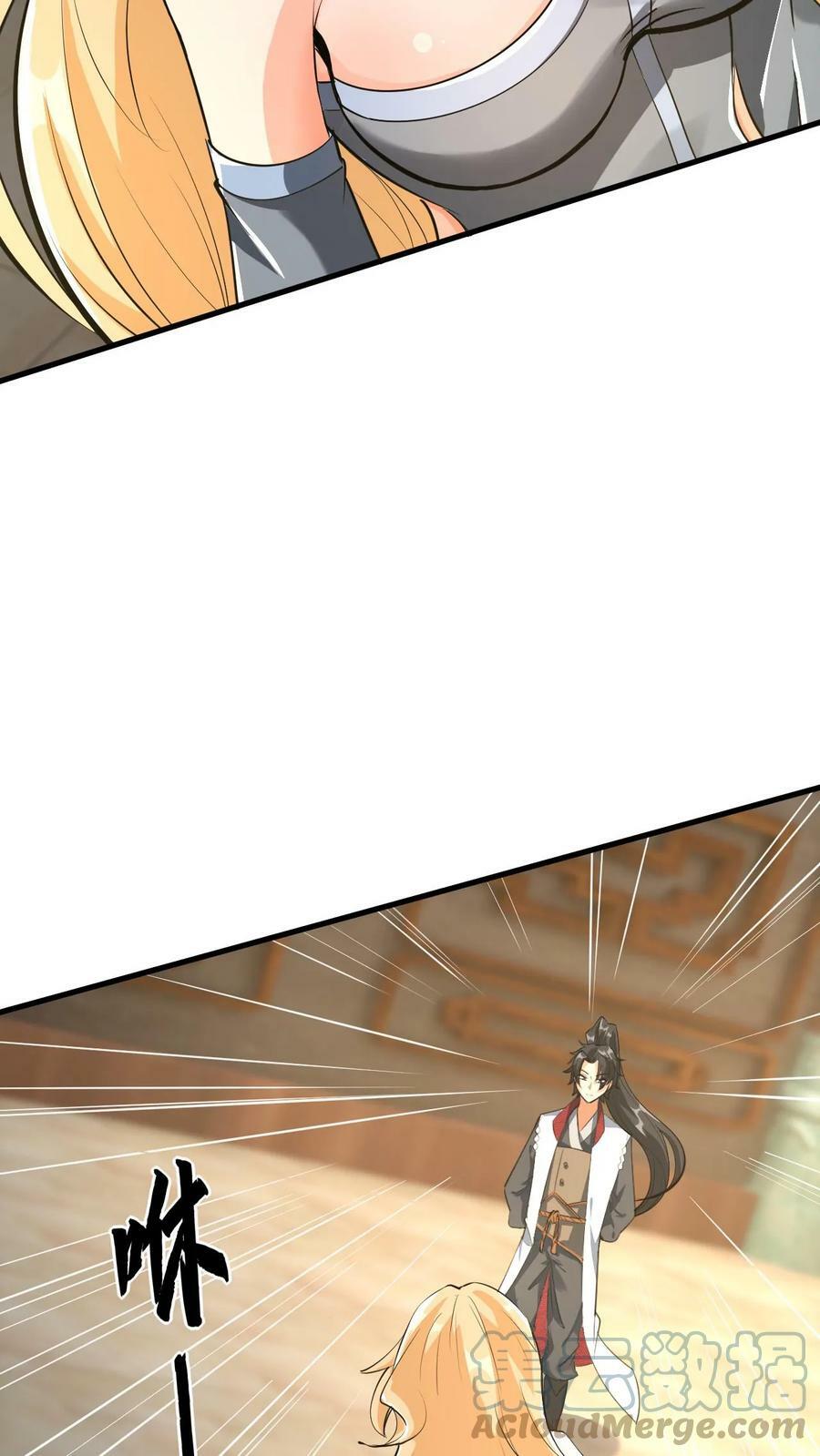 第13话 师兄帮你报仇39