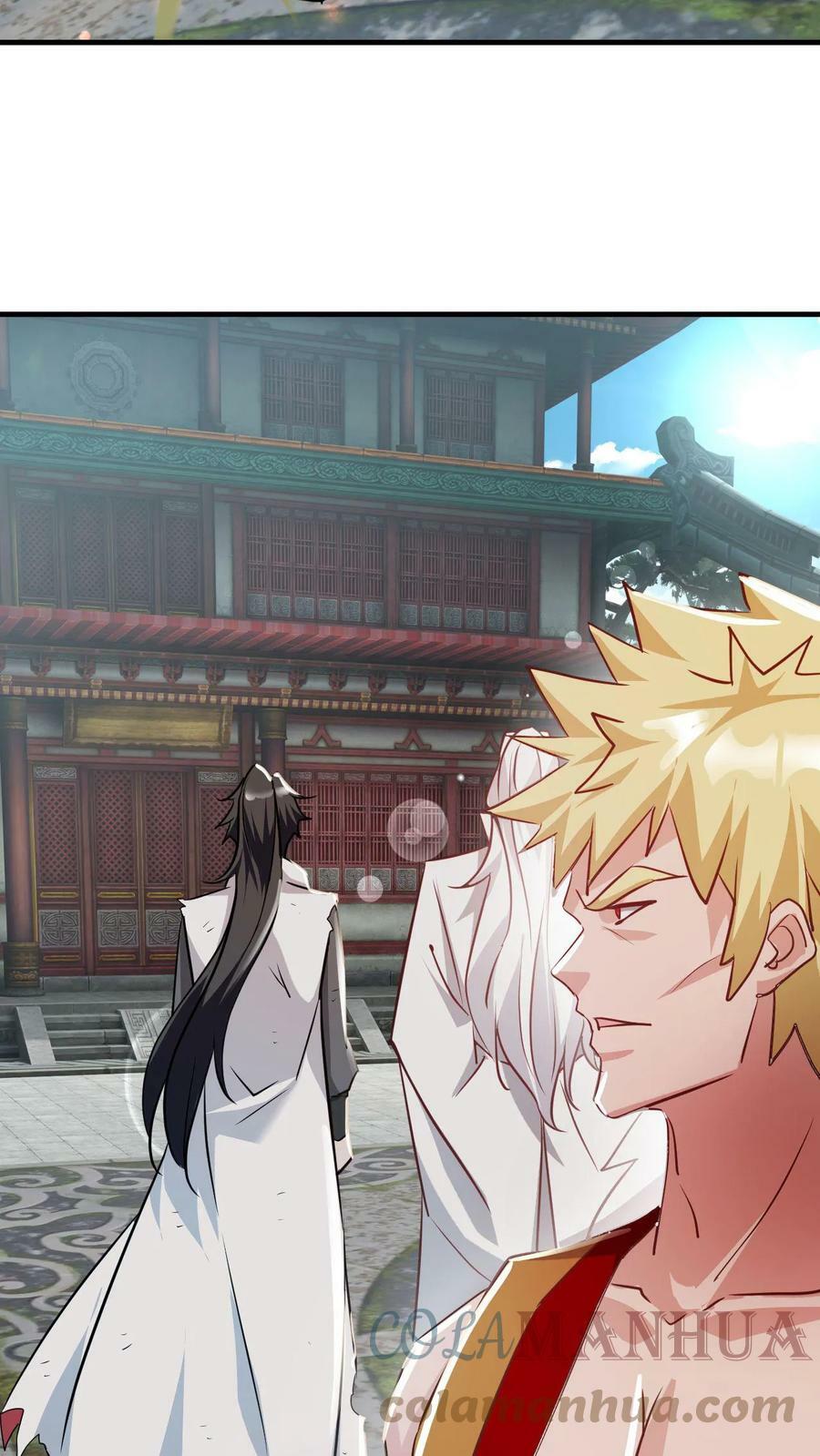 第78话 师尊看这是什么24