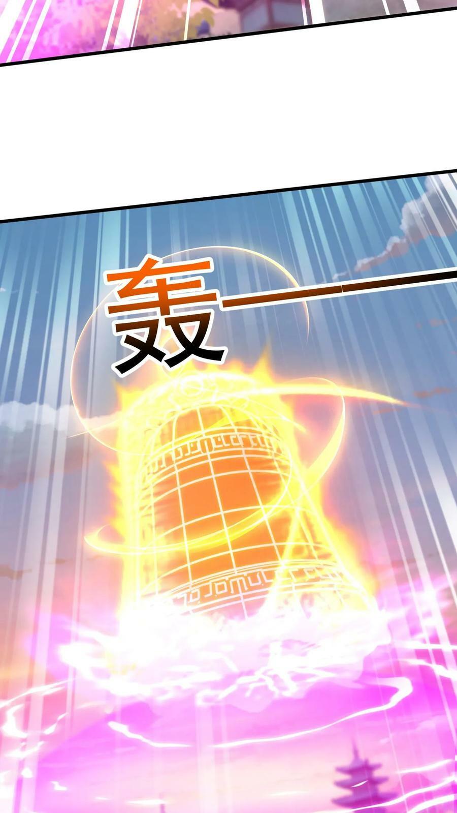第212话 打上门去11