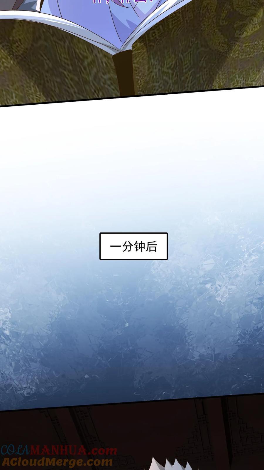 第248话 割还是不割12