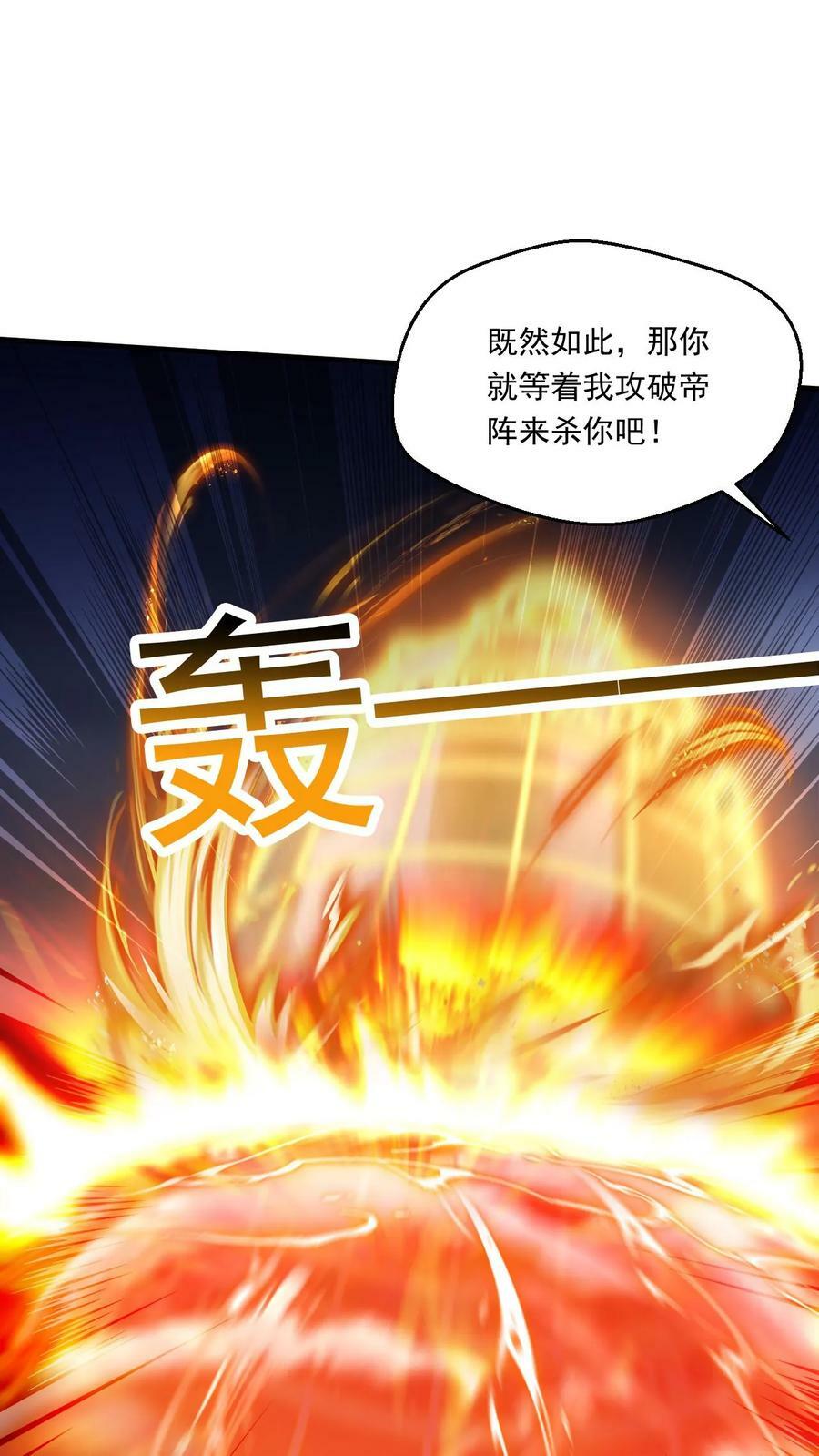 第219话 真真假假9
