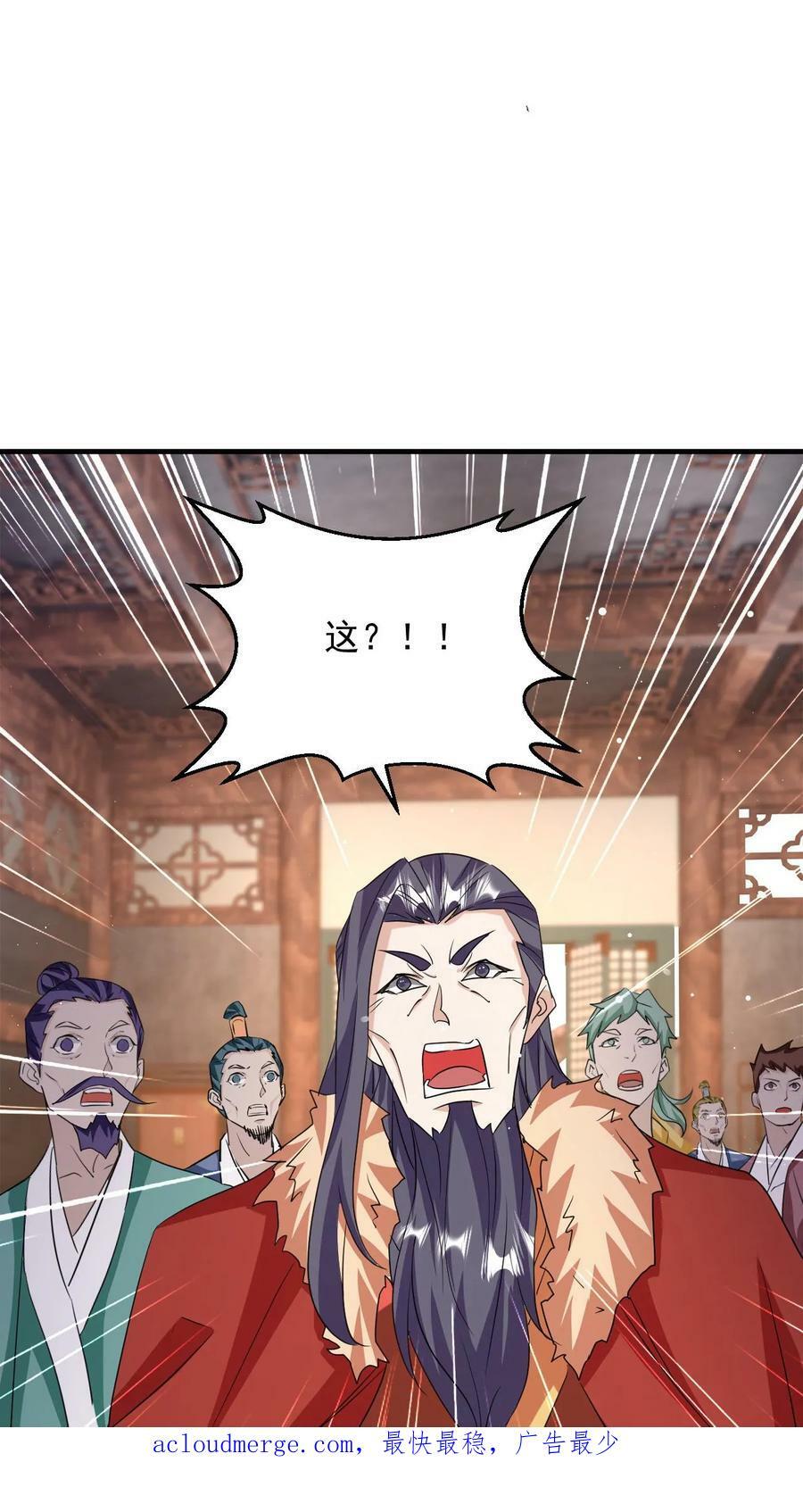 第96话 你不是普通弟子吗？25