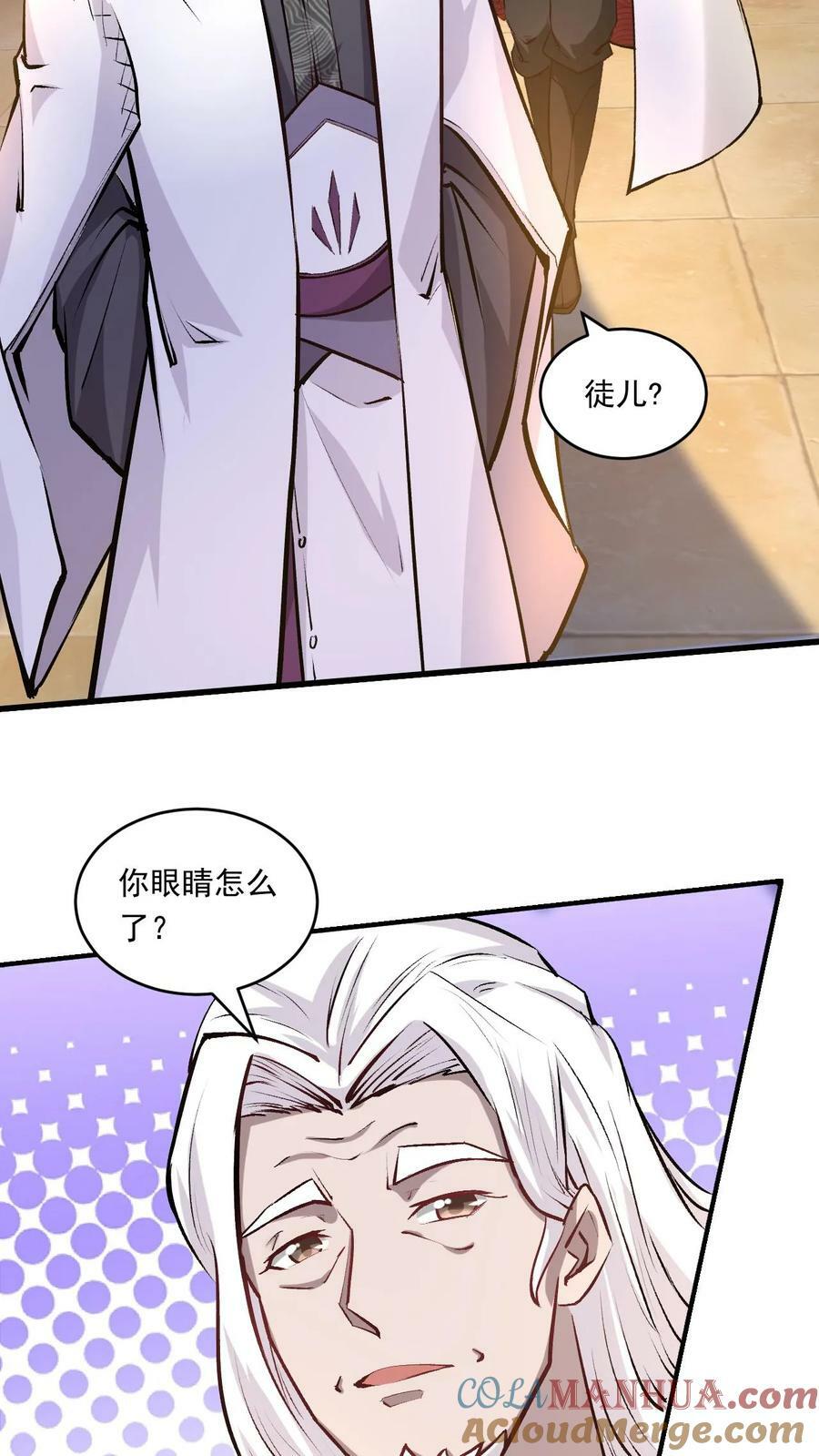 第147话 玩把大的2