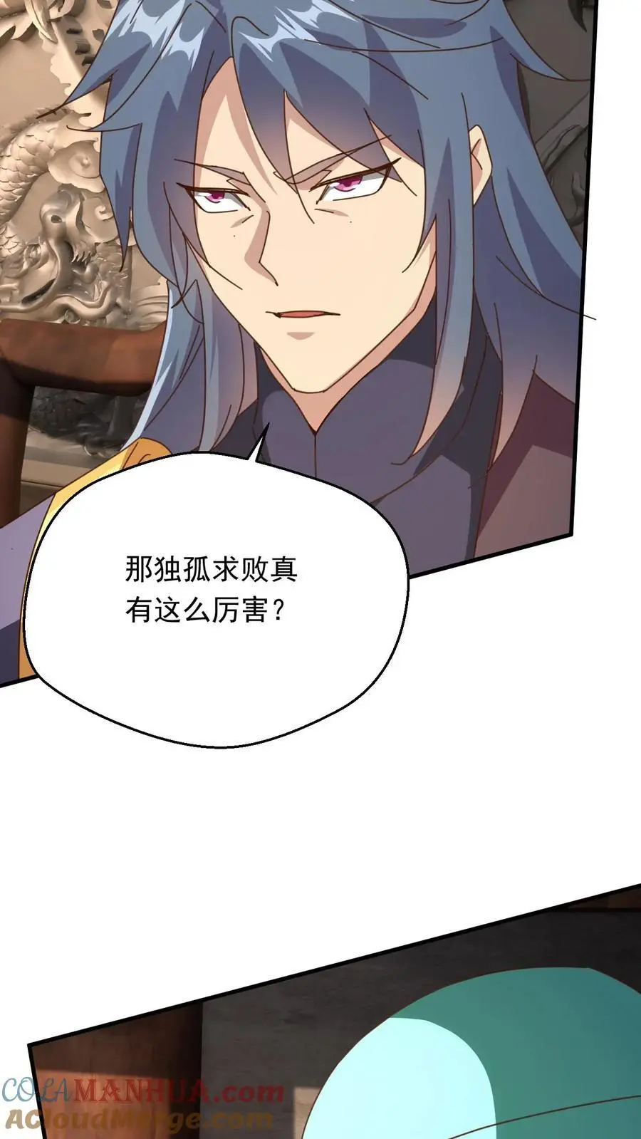 第266话 他是古神一的爷爷12