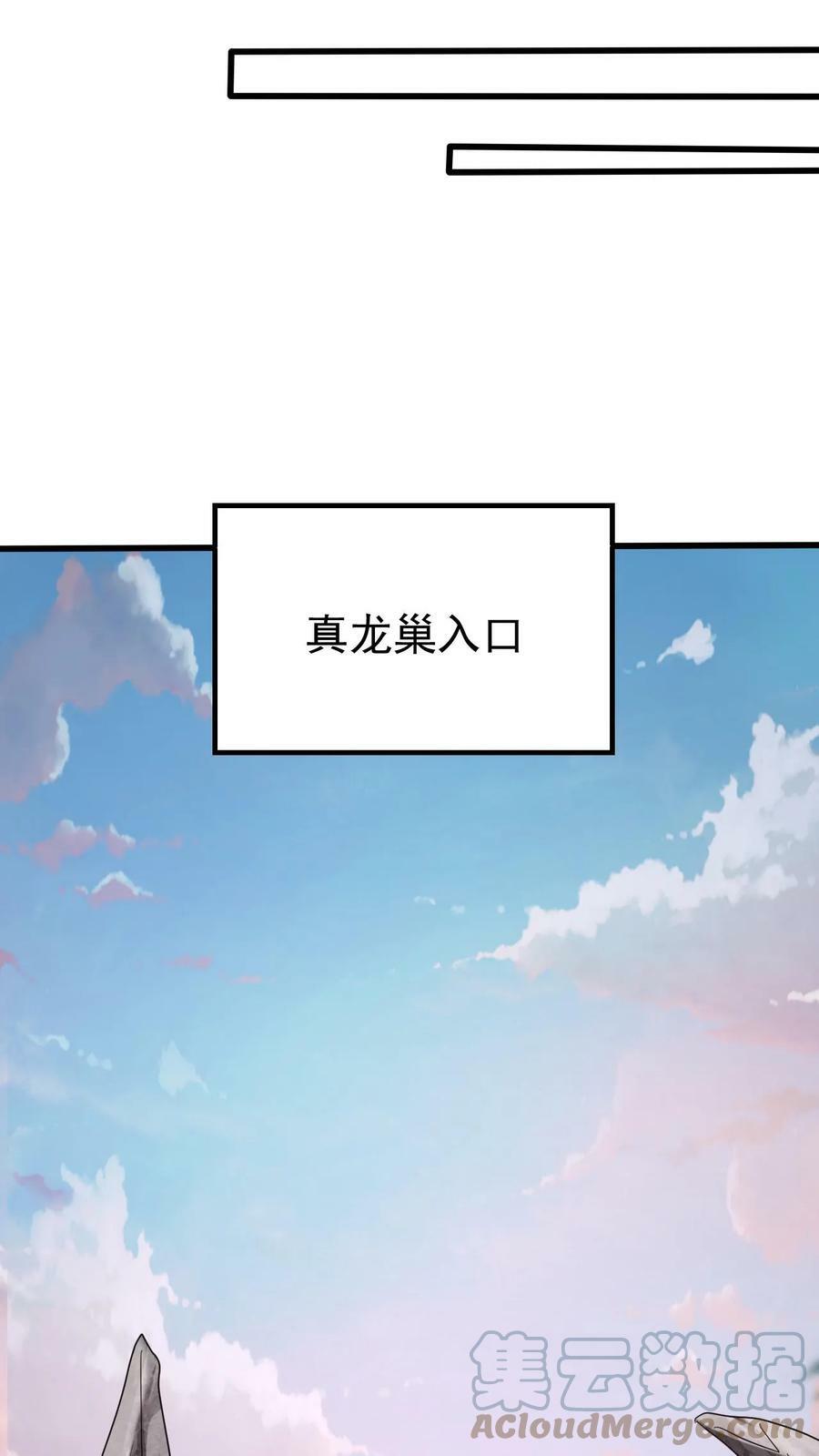 第61话 懵逼的万长老10