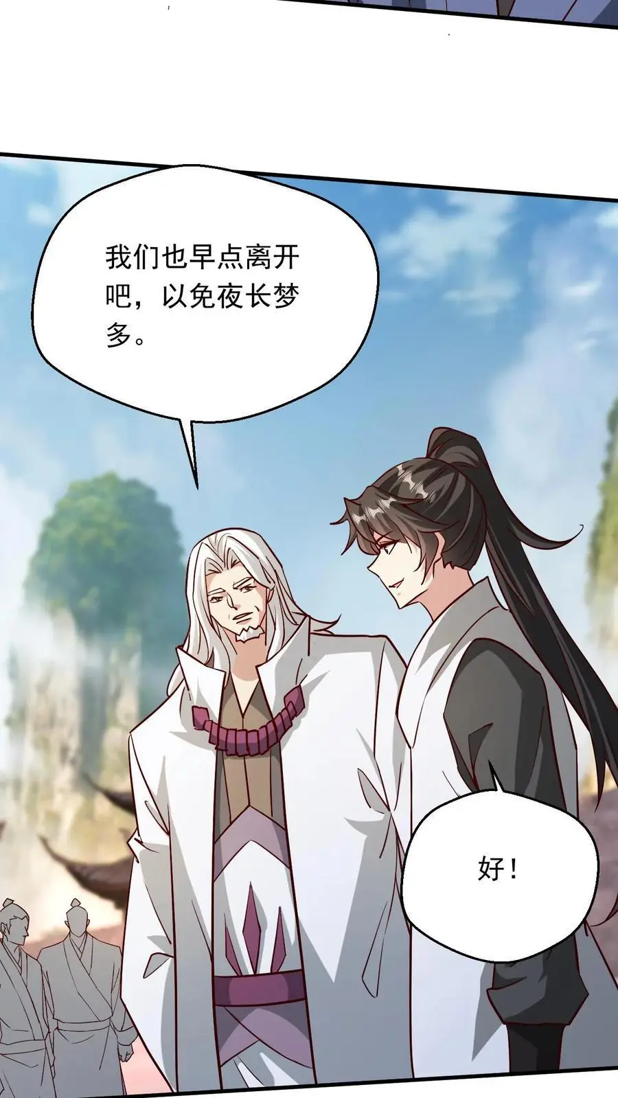 第284话 第一7