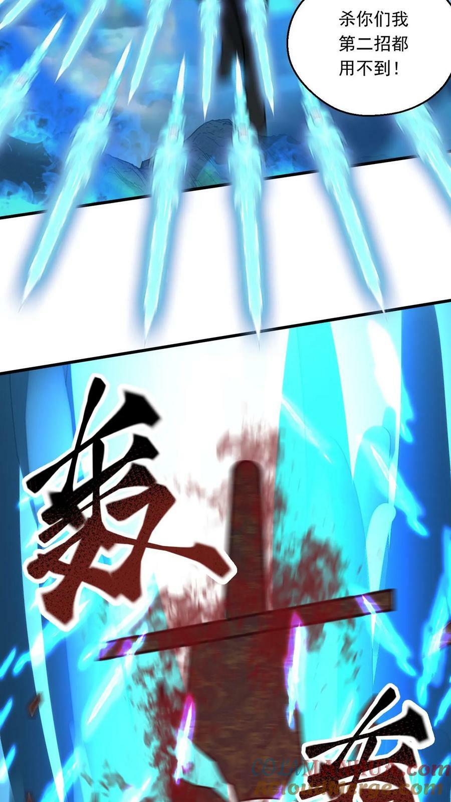 第115话 强势碾压16