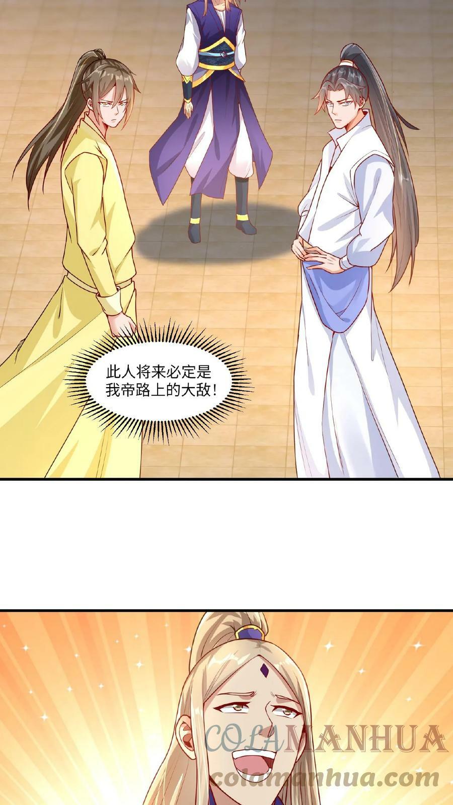 第67话 郁闷的万长老4