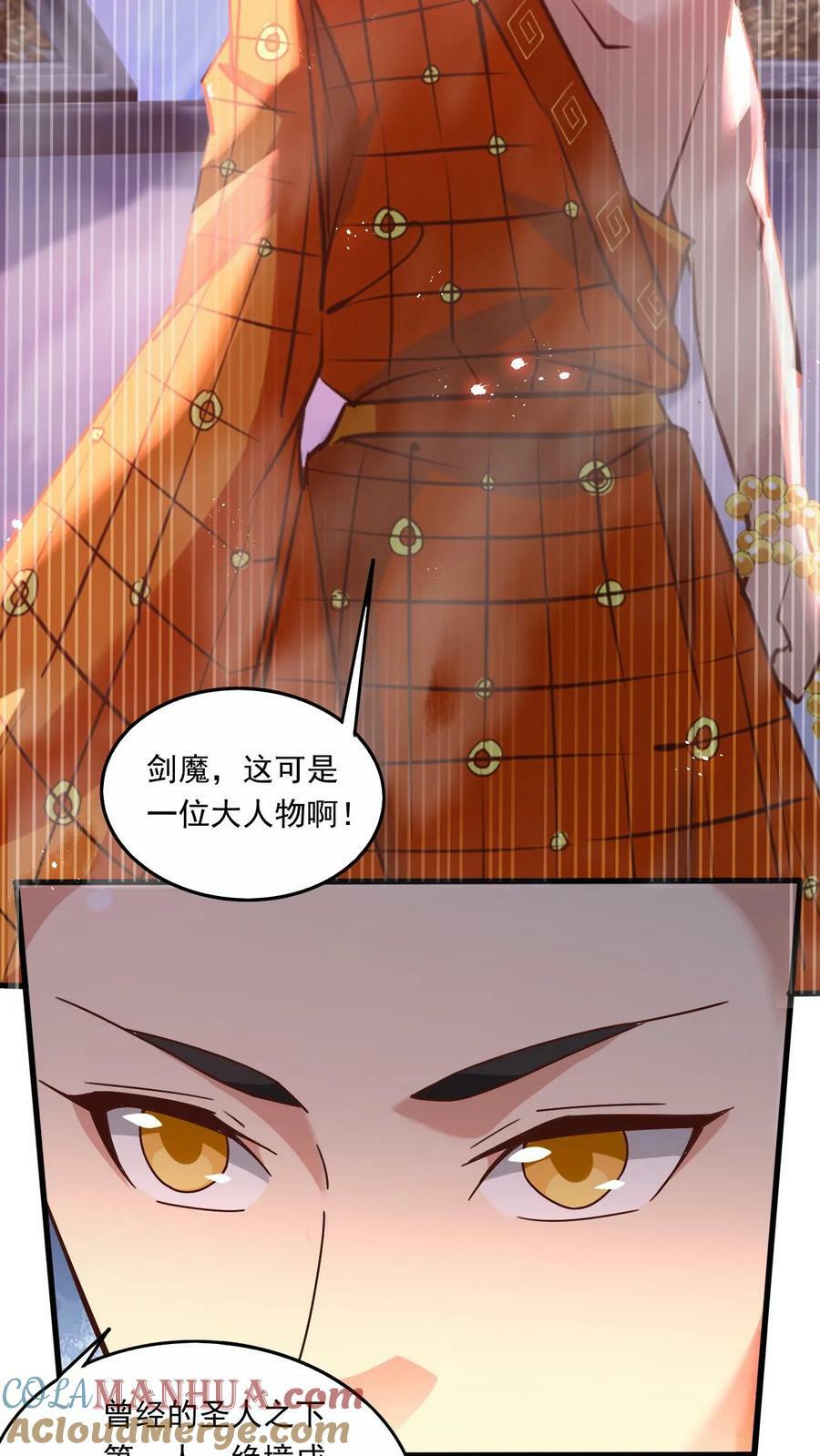 第152话 惊人收获4