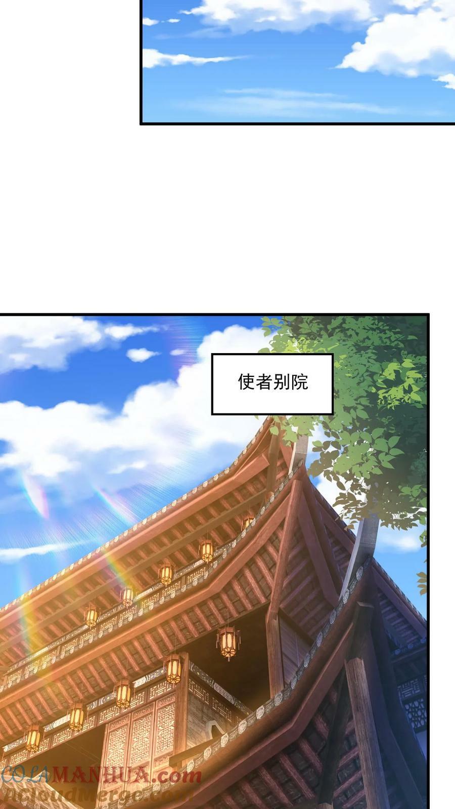 第142话 只用一招4