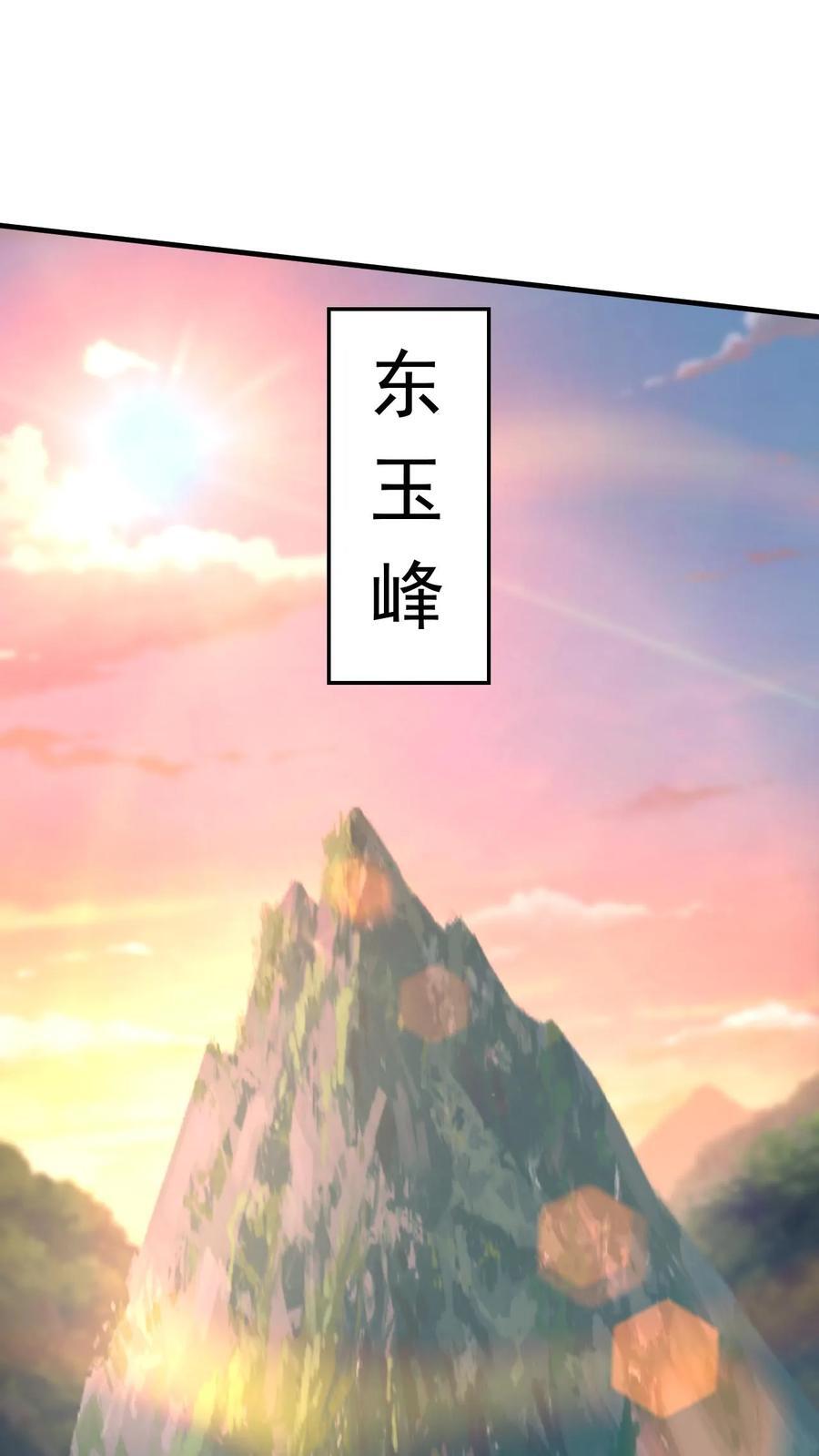 第234话 吓吓他们1
