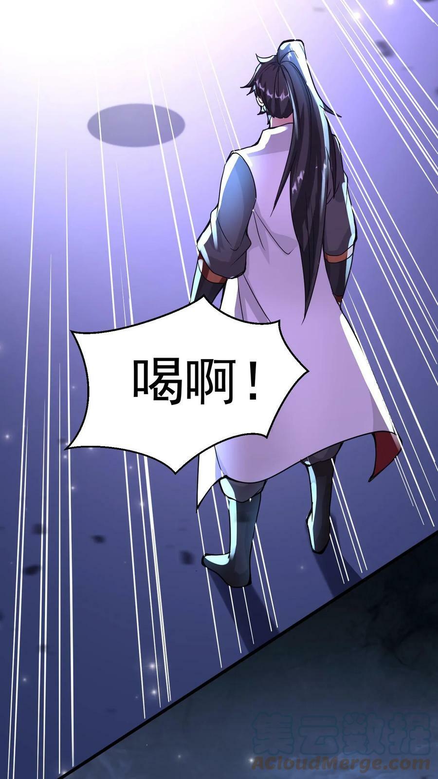 第61话 懵逼的万长老4