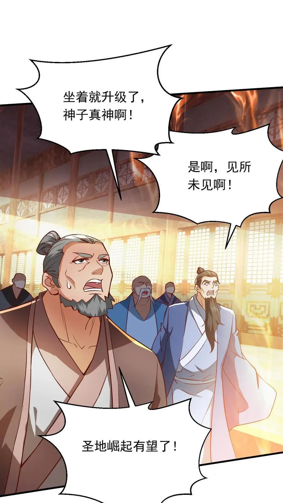 第288话 覆灭危机1
