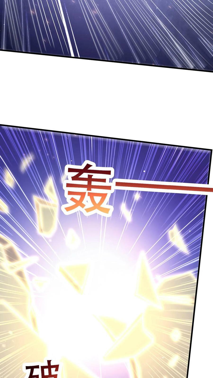 第46话 不过如此27