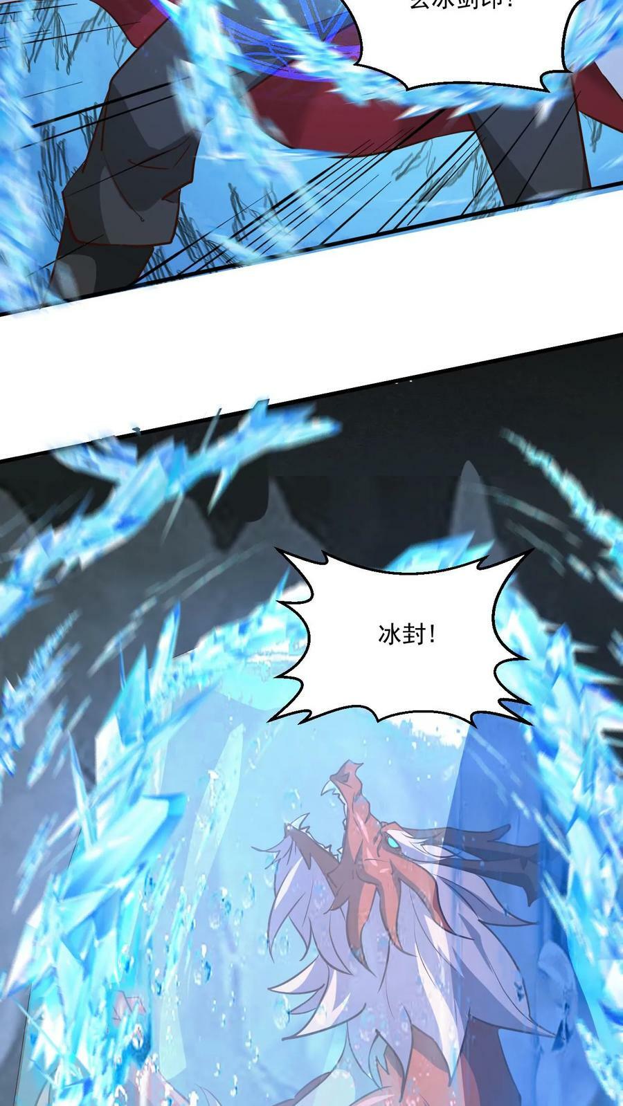 第131话 炸了15