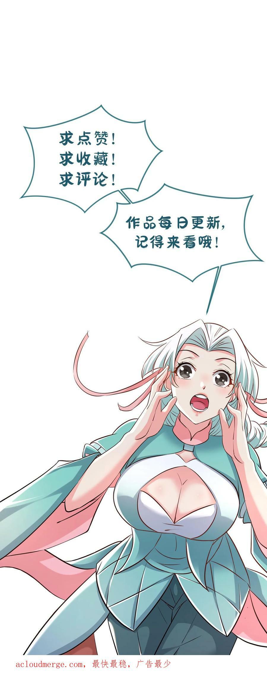 第18话 未雨绸缪29
