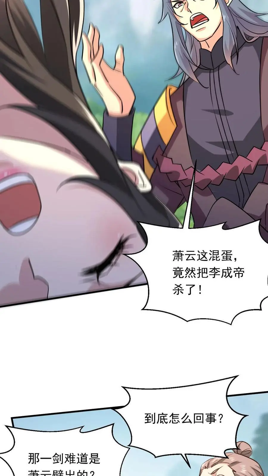 第299话 死亡15