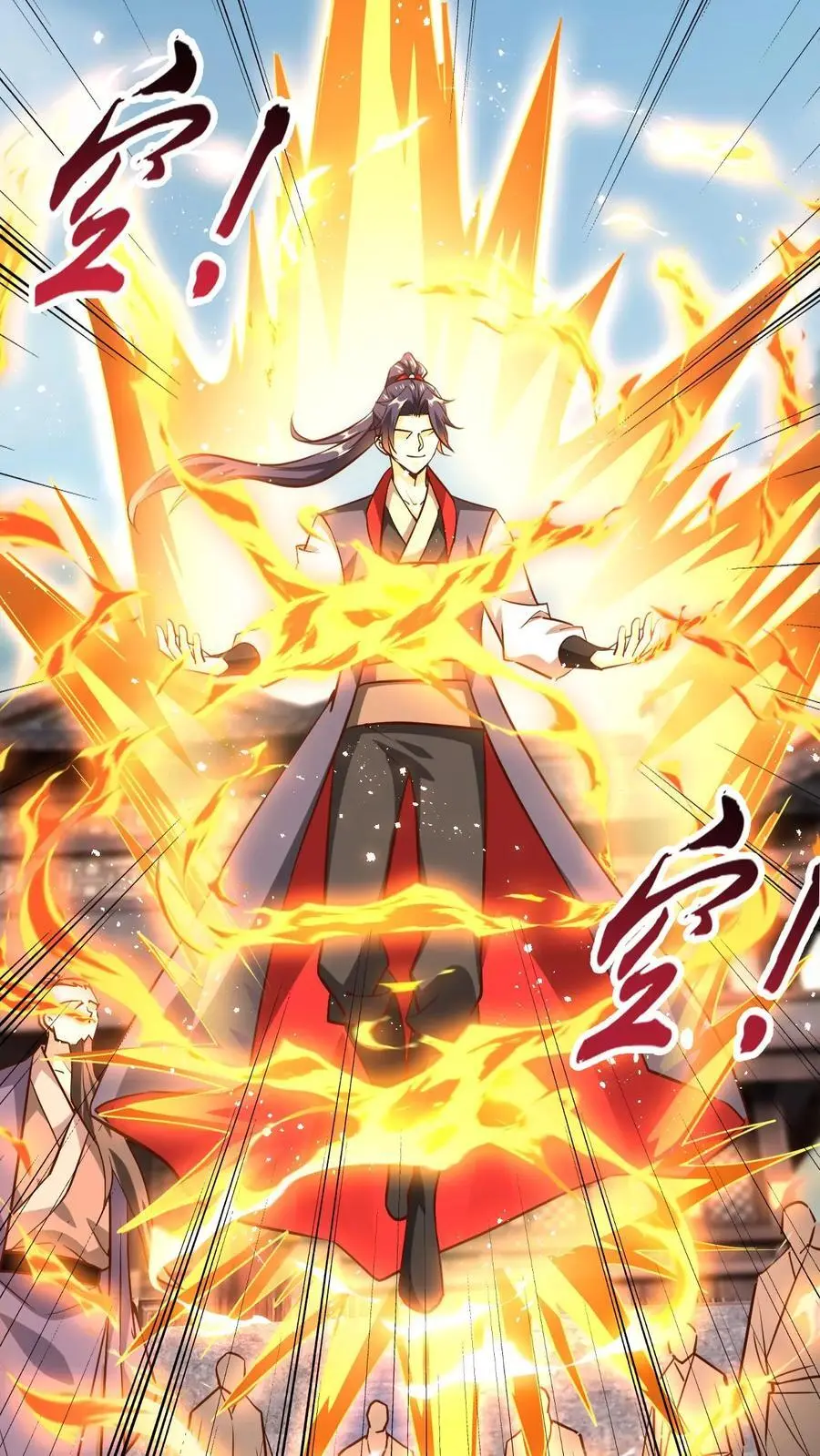 第273话 无敌之姿9