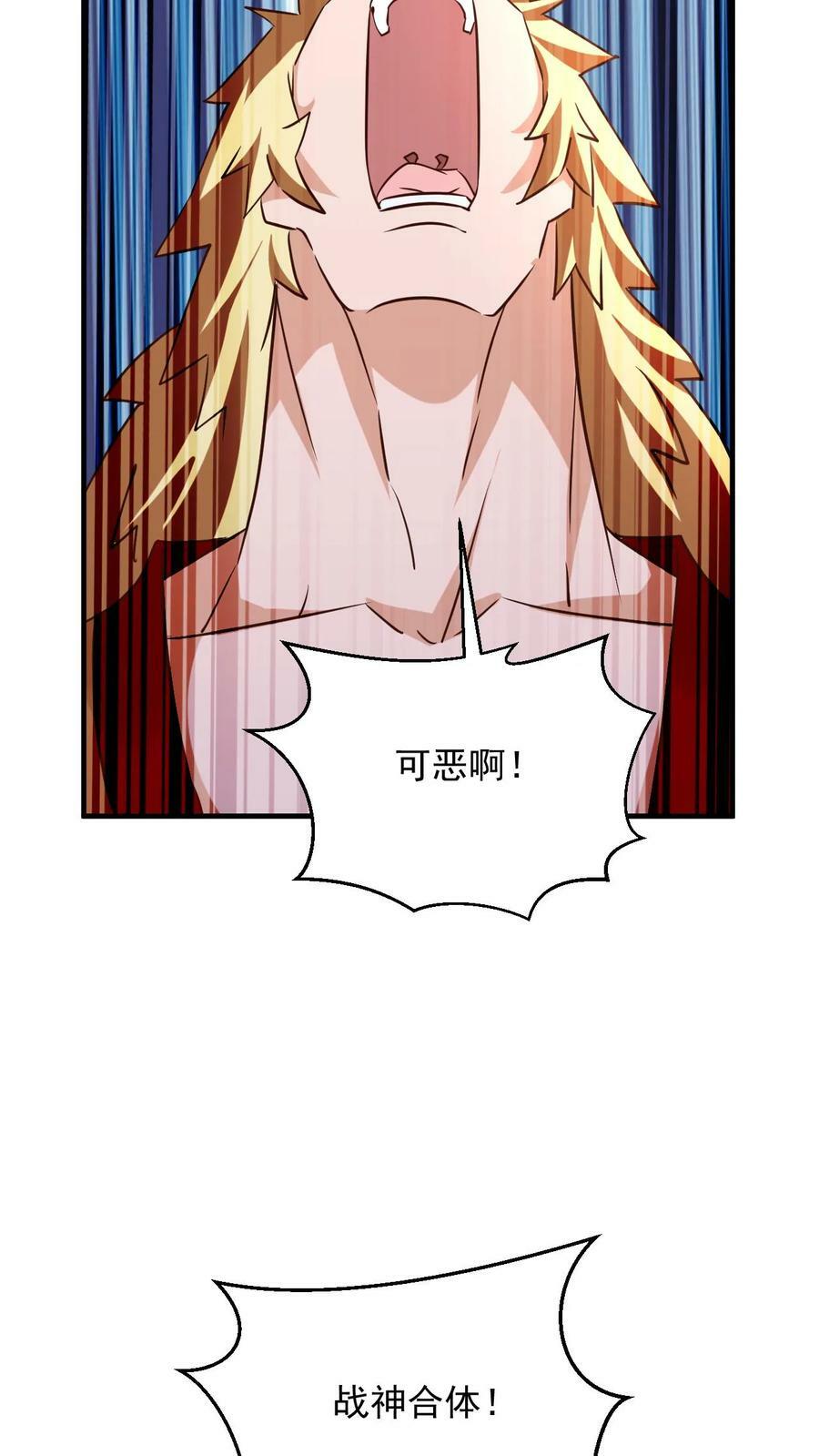 第80话 一根手指25
