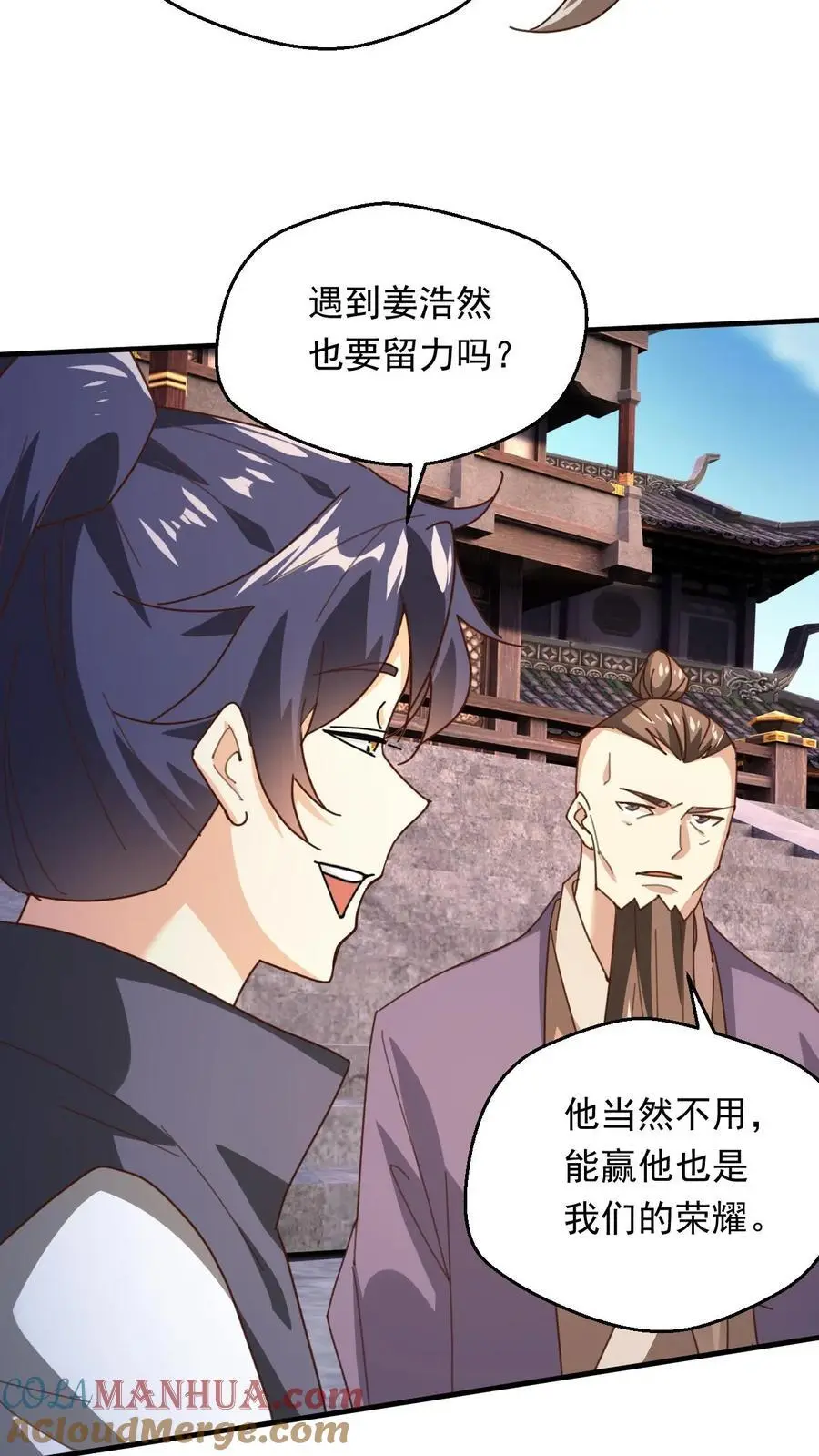第272话 一剑之威16